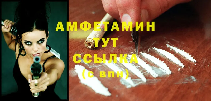 наркотики  Руза  Amphetamine Premium 