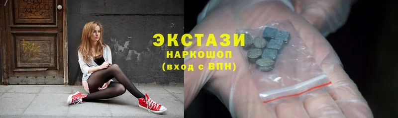 ЭКСТАЗИ MDMA  где найти   Руза 