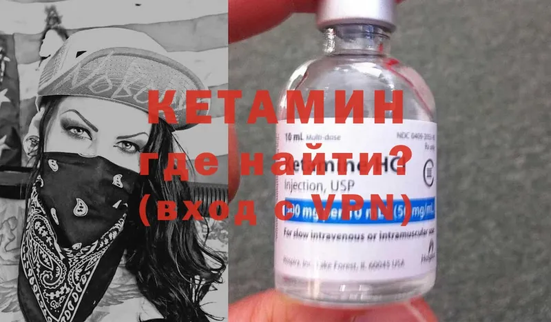 shop формула  mega рабочий сайт  Руза  продажа наркотиков  КЕТАМИН ketamine 