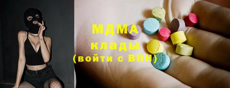 цены   Руза  кракен   MDMA молли 