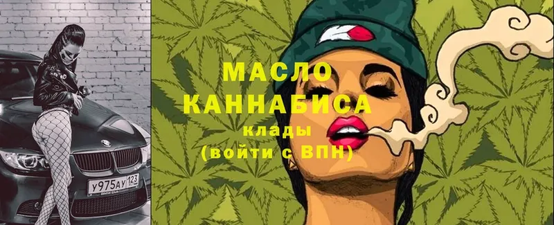 OMG как войти  Руза  ТГК Wax 